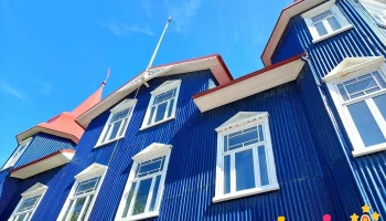 Bláa Kannan - 600 Akureyri