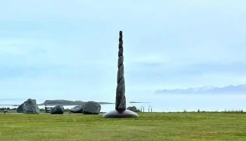 Nýheimar - Höfn Í Hornafirði