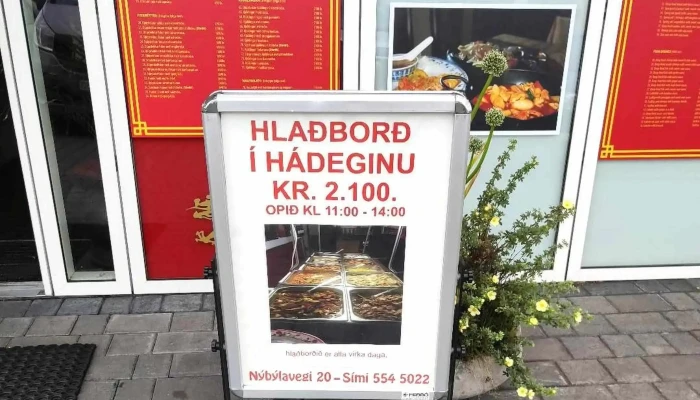 Kinahofid   Veitingahus Nalægt Mer - Kópavogur