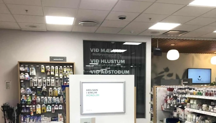 Lyfja Smaratorgi Safn - Kópavogur