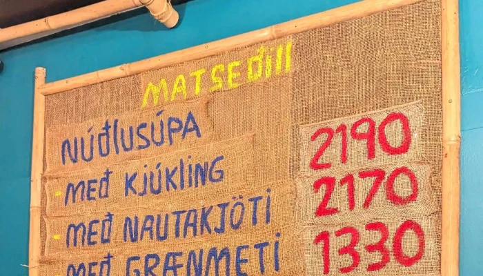 Noodle Station -  Hafnarfjorður 12 - Hafnarfjörður