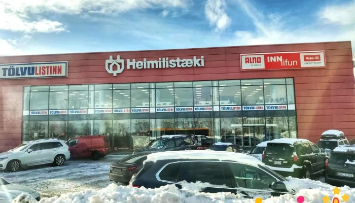 Tolvulistinn Tolvuverslun - Reykjavík